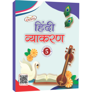 Cristo Hindi Vyakaran-5