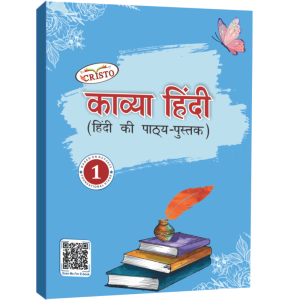 Cristo Kavya Hindi-1