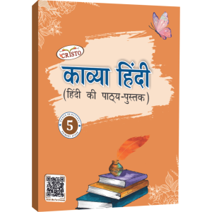 Cristo Kavya Hindi-5