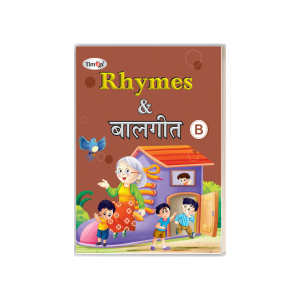 Timax Rhymes & Balgeet B