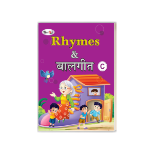 Timax Rhymes & Balgeet C